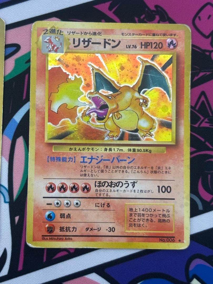 y*n様 ポケモンカード旧裏セットフシギバナ リザードン カメックス