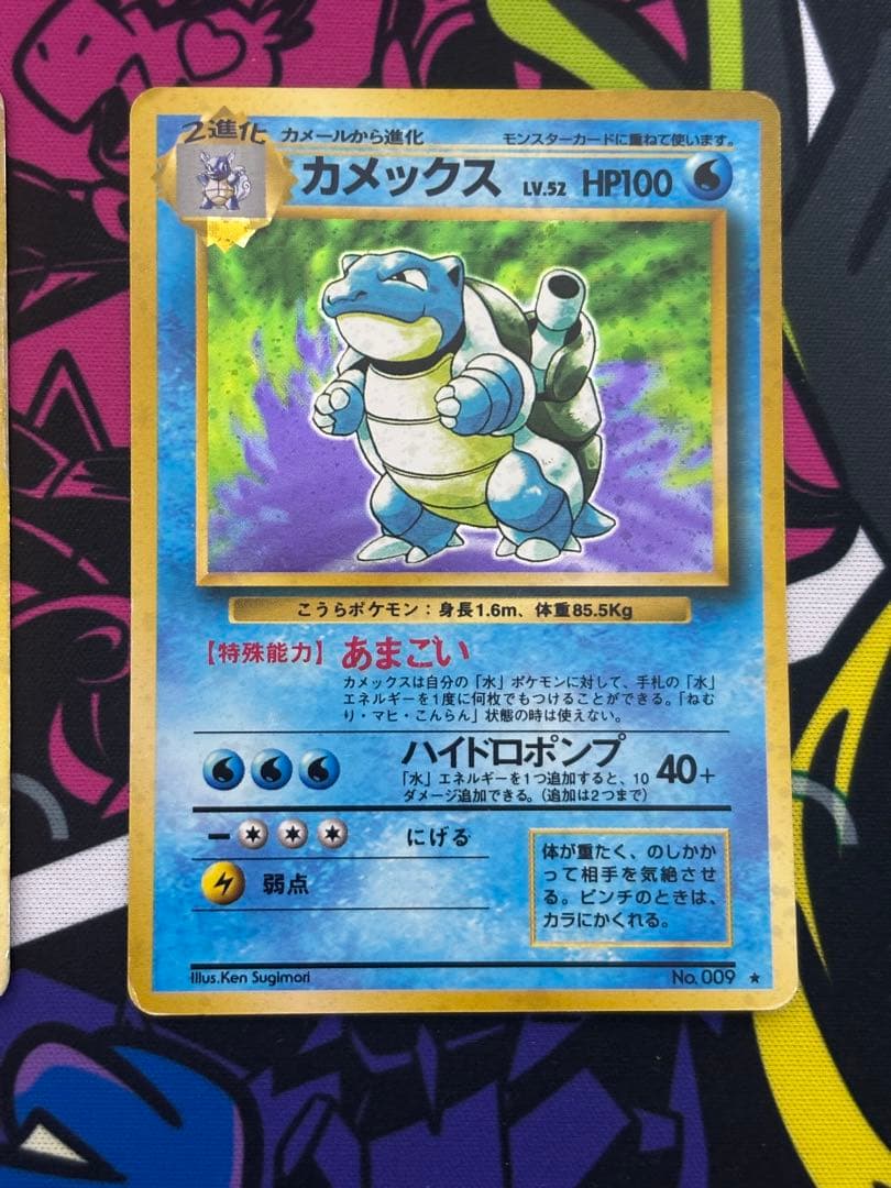 y*n様 ポケモンカード旧裏セットフシギバナ リザードン カメックス