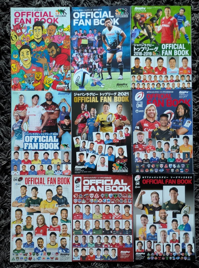 ★日本ラグビー選手名鑑18年分(2006-2025) / FAN BOOK★
