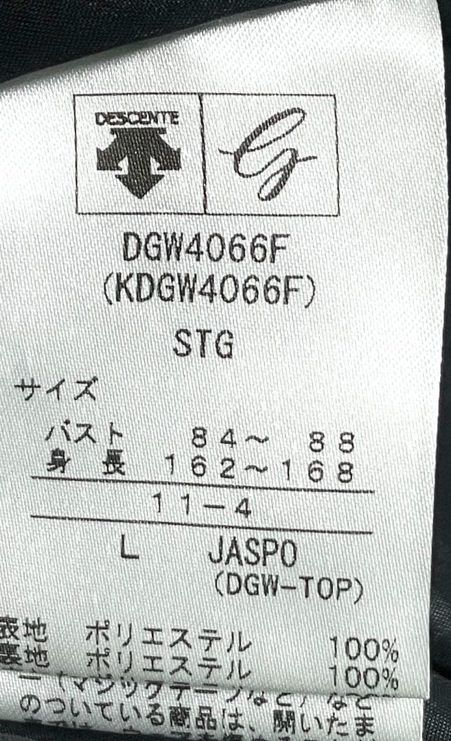 【24時間以内/送料無料】デサントゴルフ モバイルサーモ 中綿ジャケット 中田