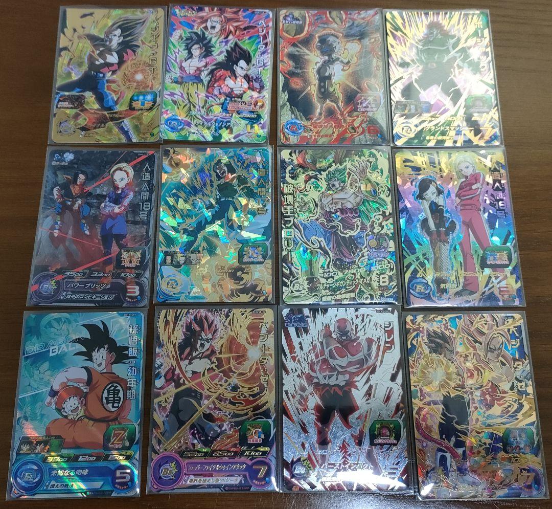 ドラゴンボールヒーローズ　12枚