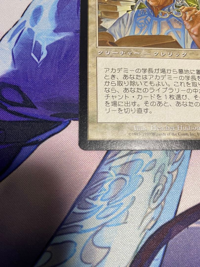 mtg アカデミーの学長 日本語