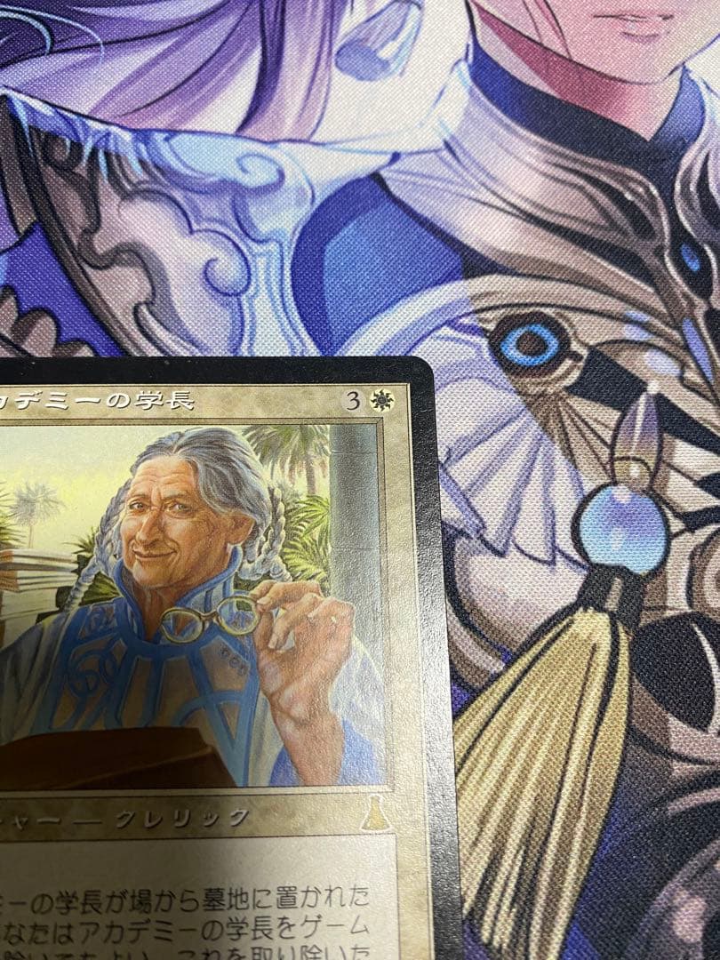 mtg アカデミーの学長 日本語
