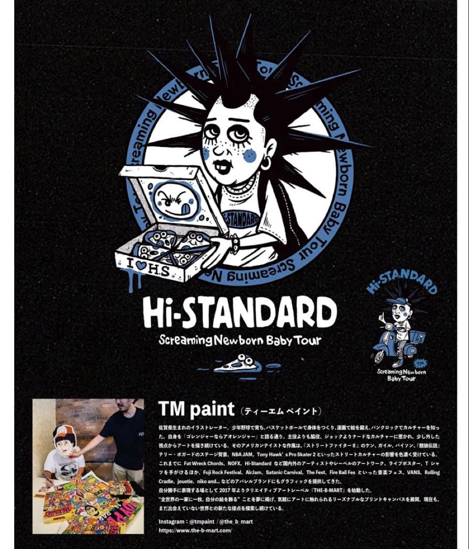 Hi-STANDARD SNB TM Paint T （BLACK） XXL