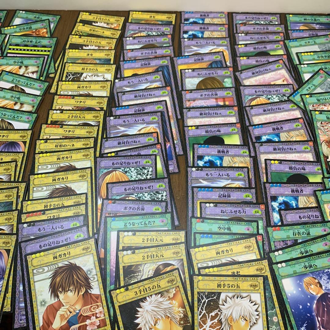 ヒカルの碁　トレーディングカード　まとめ　セット
