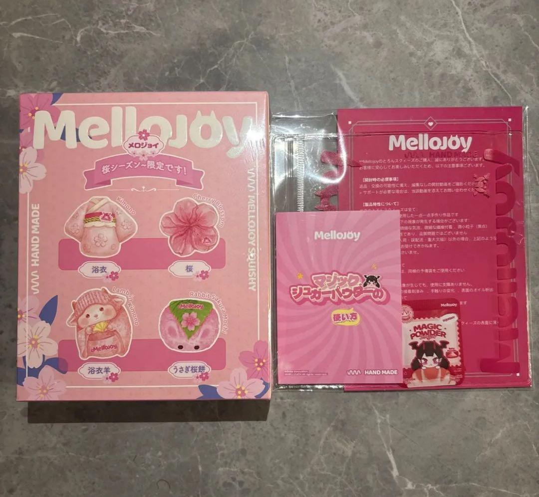 メロジョイ mellojoy スクイーズ　桜　さくら