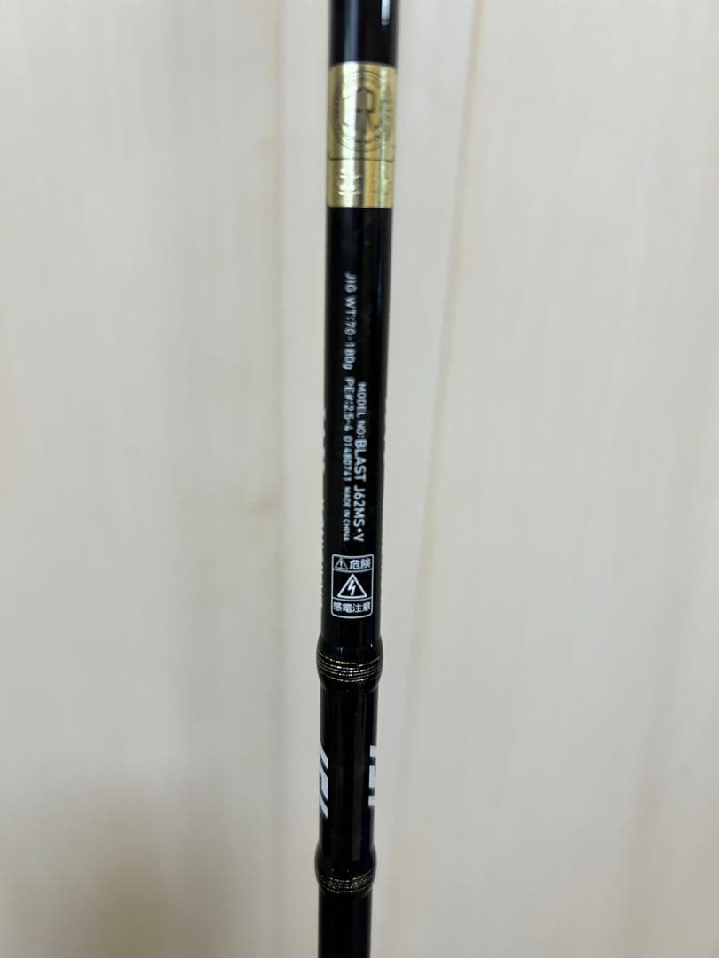 ブラスト　J62MS