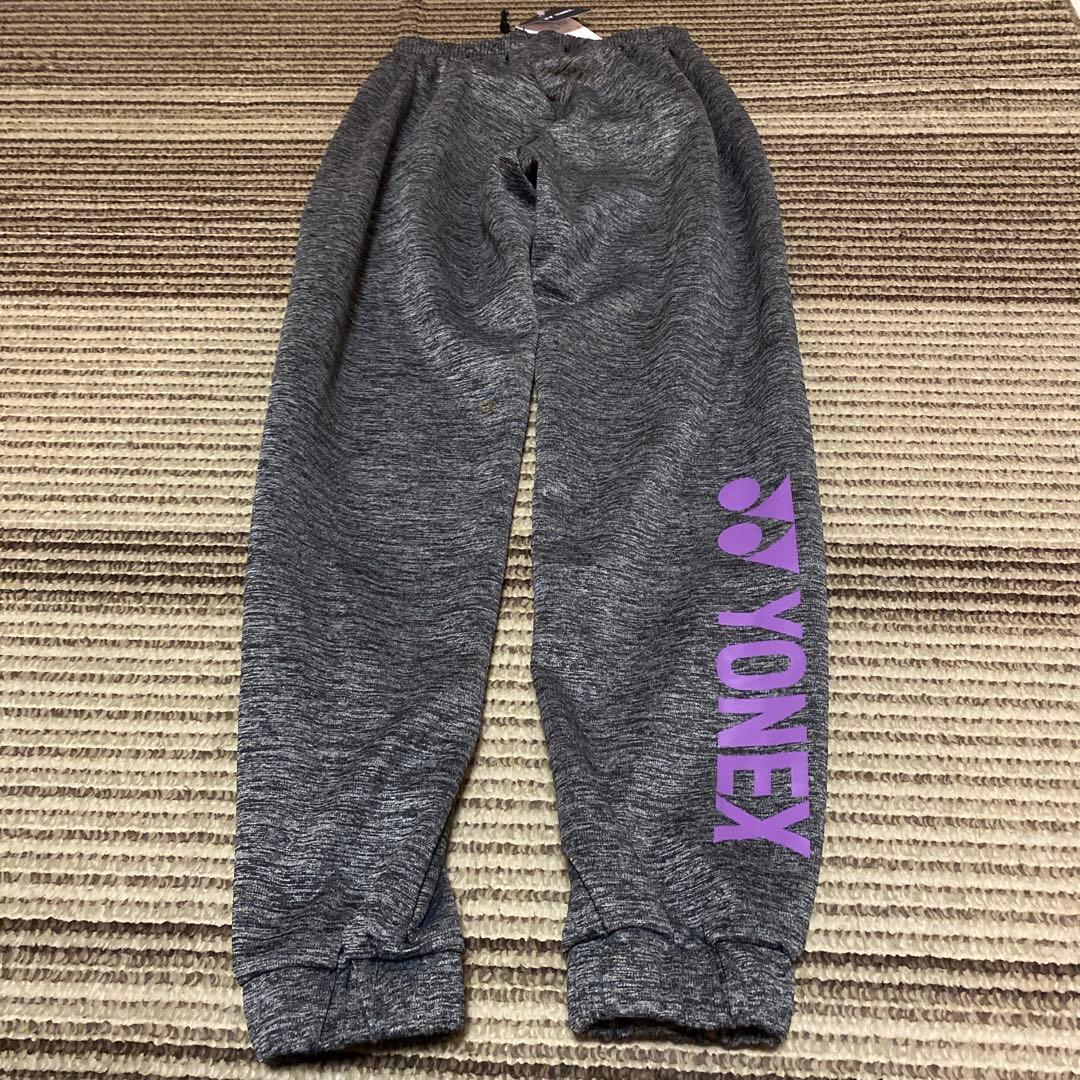 新品タグ付き　ヨネックス　スウェットパンツ　 テニスウェア　SS グレー　メンズ