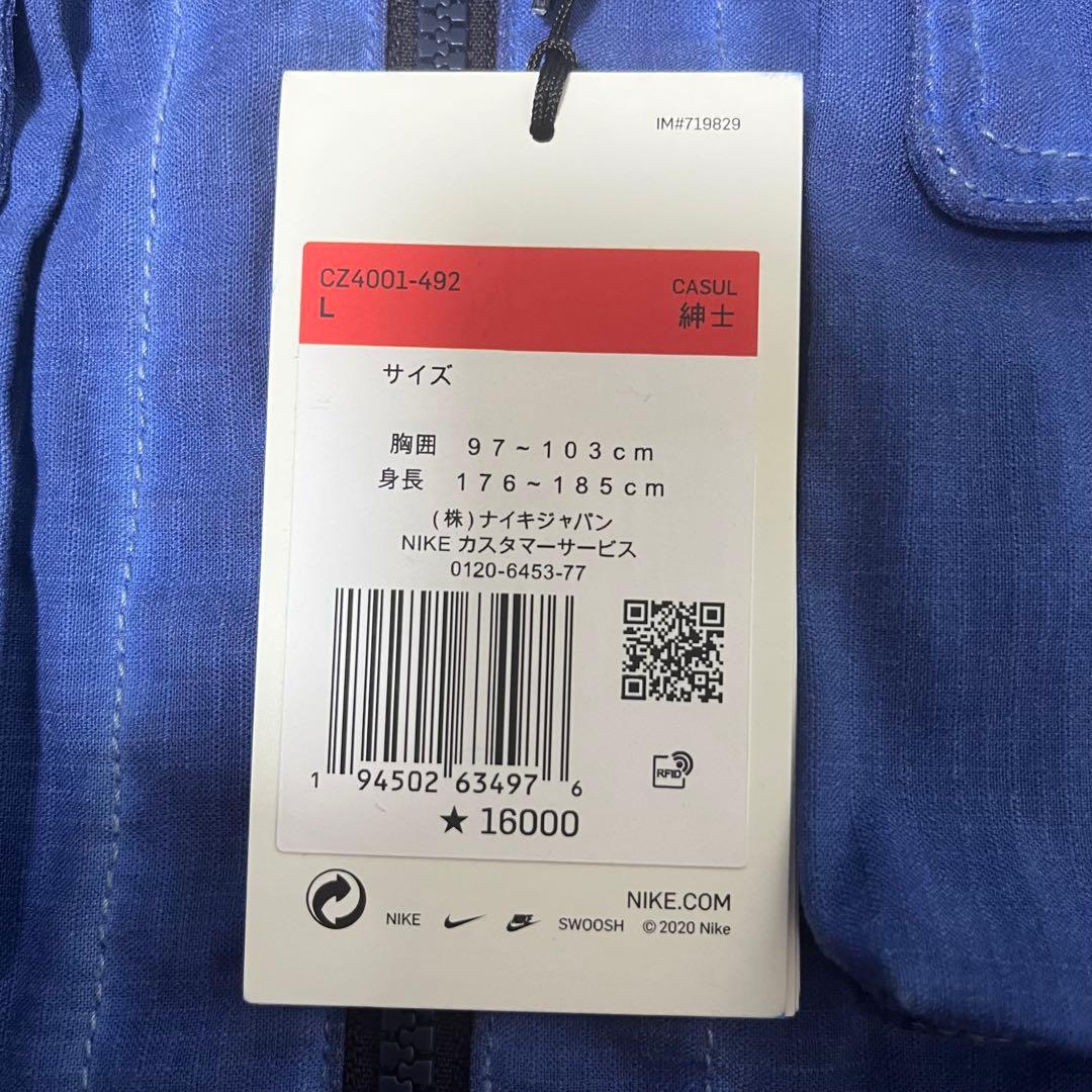 NIKE ACG フィッシングベスト Lサイズ ブルー