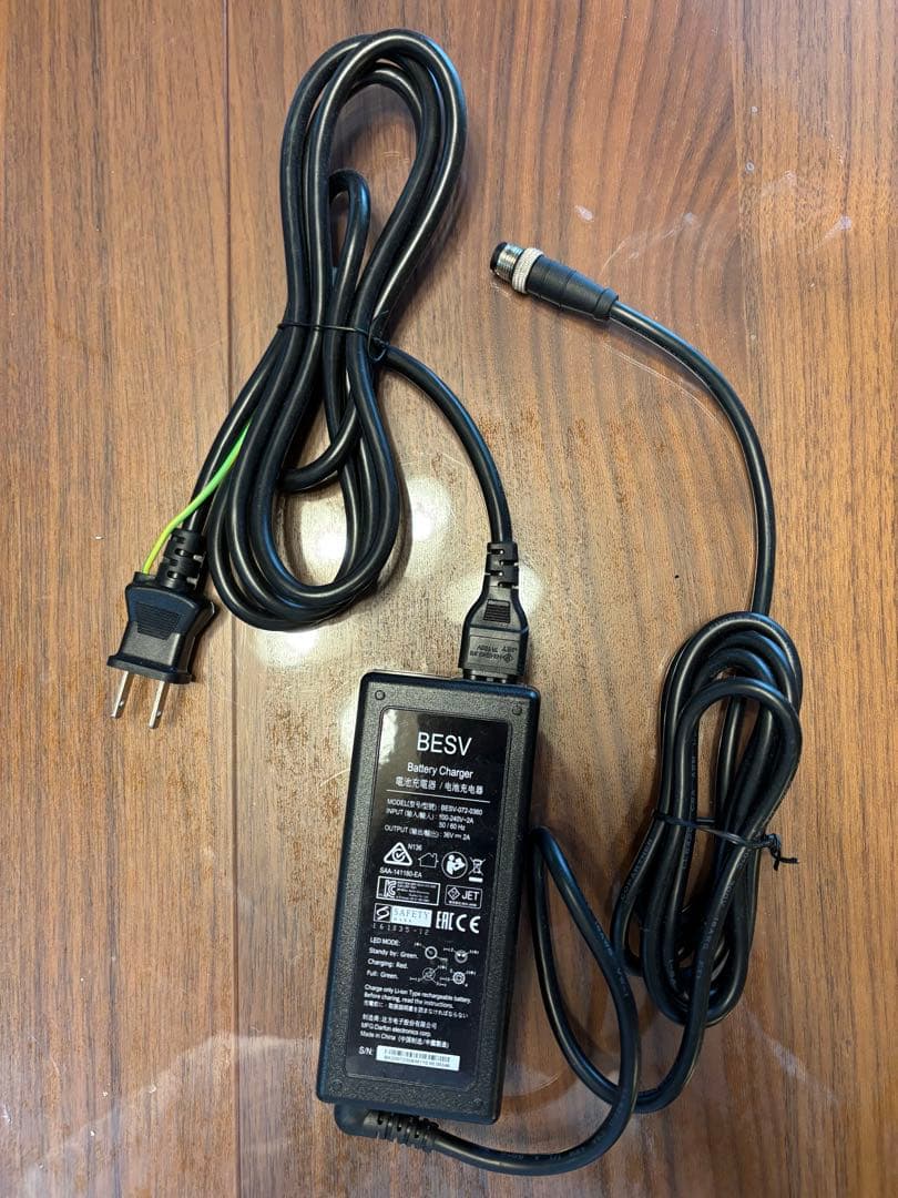 ベスビーBESV CF1 LENA電動アシスト自転車　yepp yeppmini