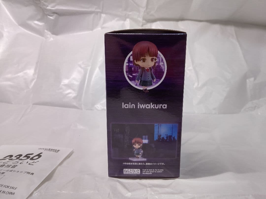 ねんどろいど 岩倉玲音 serial experiments lain 特典