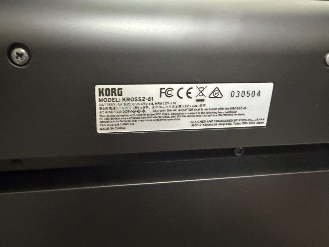 【美品】KORG KROSS2 61鍵盤 純正ケース付き