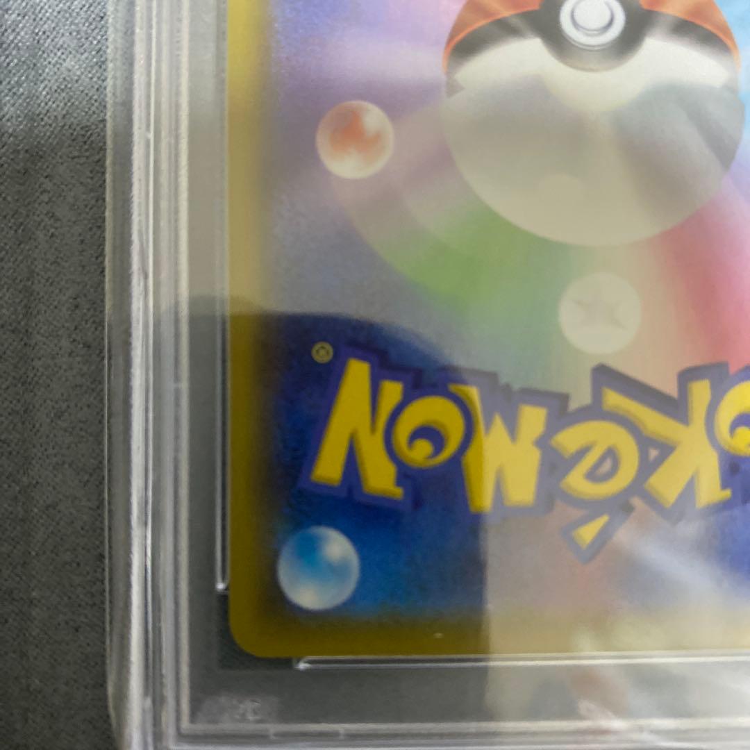 2020 ポケモン シャイニースターV リザードンV