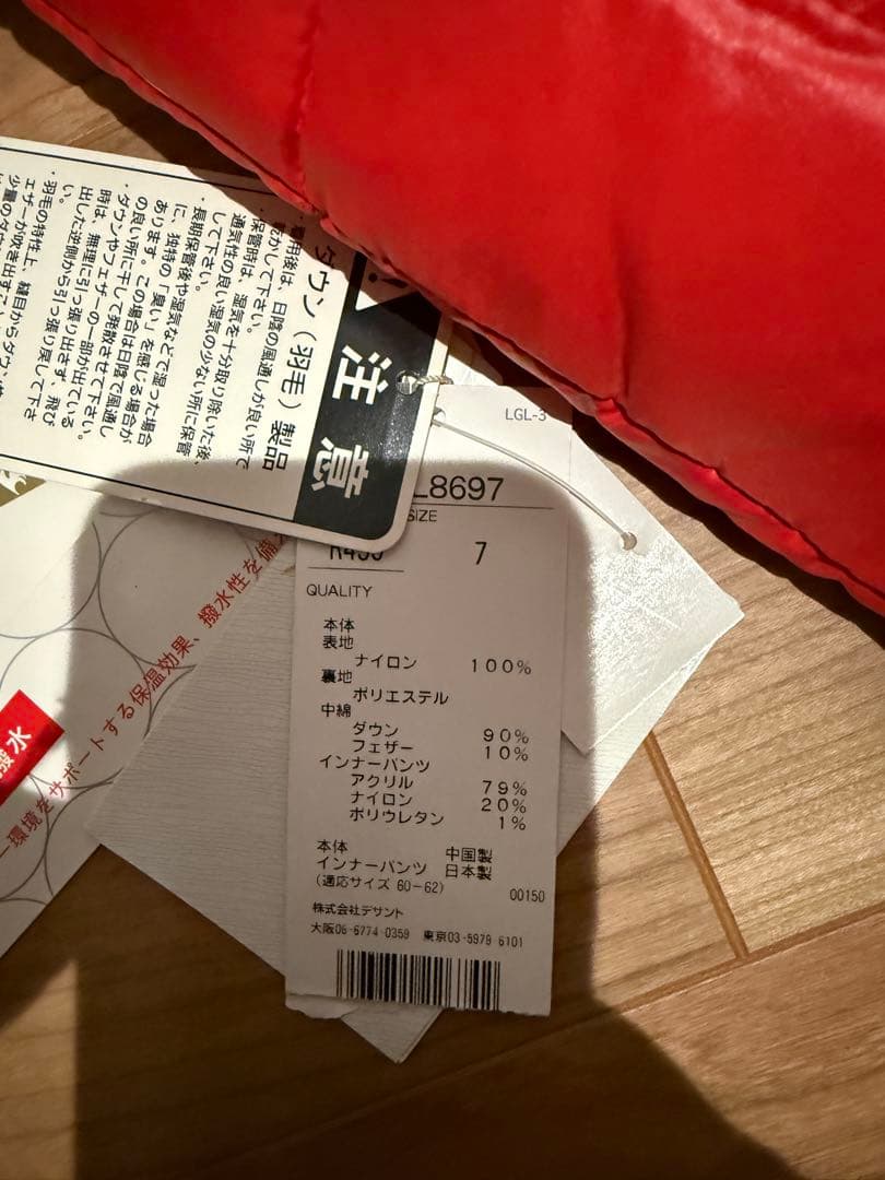 LE COQ SPORTIF ダウンスカート ゴルフウェア　ギャル
