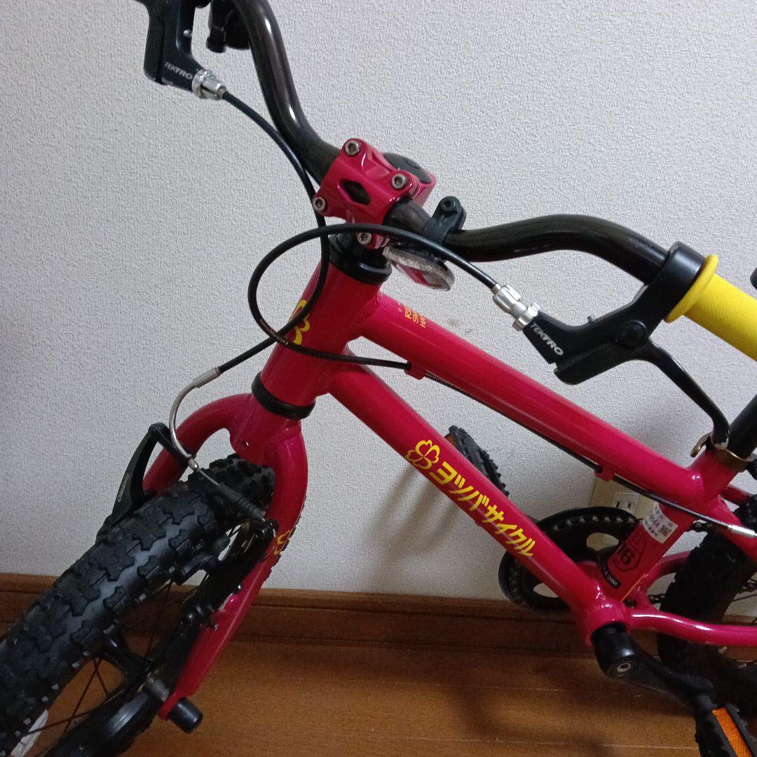 引き取り限定　室内保管　ヨツバサイクル ピンク 16インチ