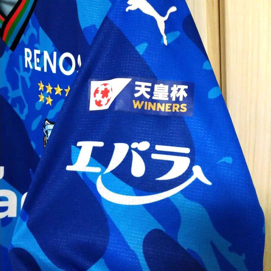 川崎フロンターレユニフォーム大島僚太選手