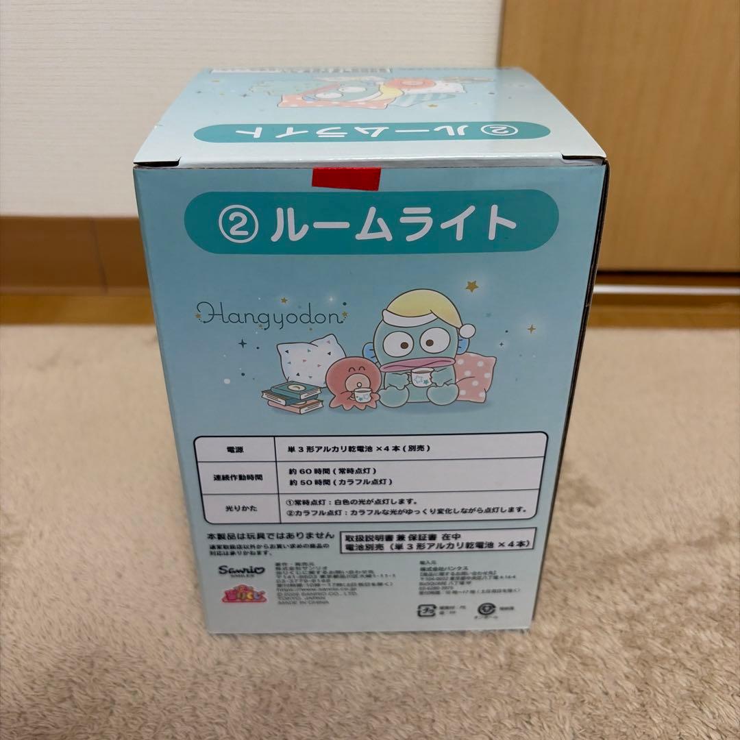 ハンギョドン 当たりくじ スピーカー ルームライト 収納バッグ 等 7点セット
