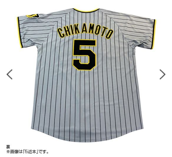 阪神タイガース ビジター レプリカユニフォーム 糸井嘉男＃７☆新品☆Ｏ