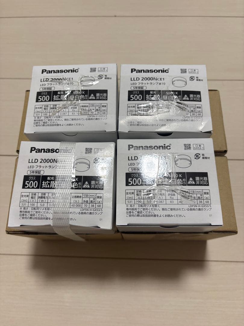 パナソニック ダウンライト LGD9100K LED電球付き 4セット