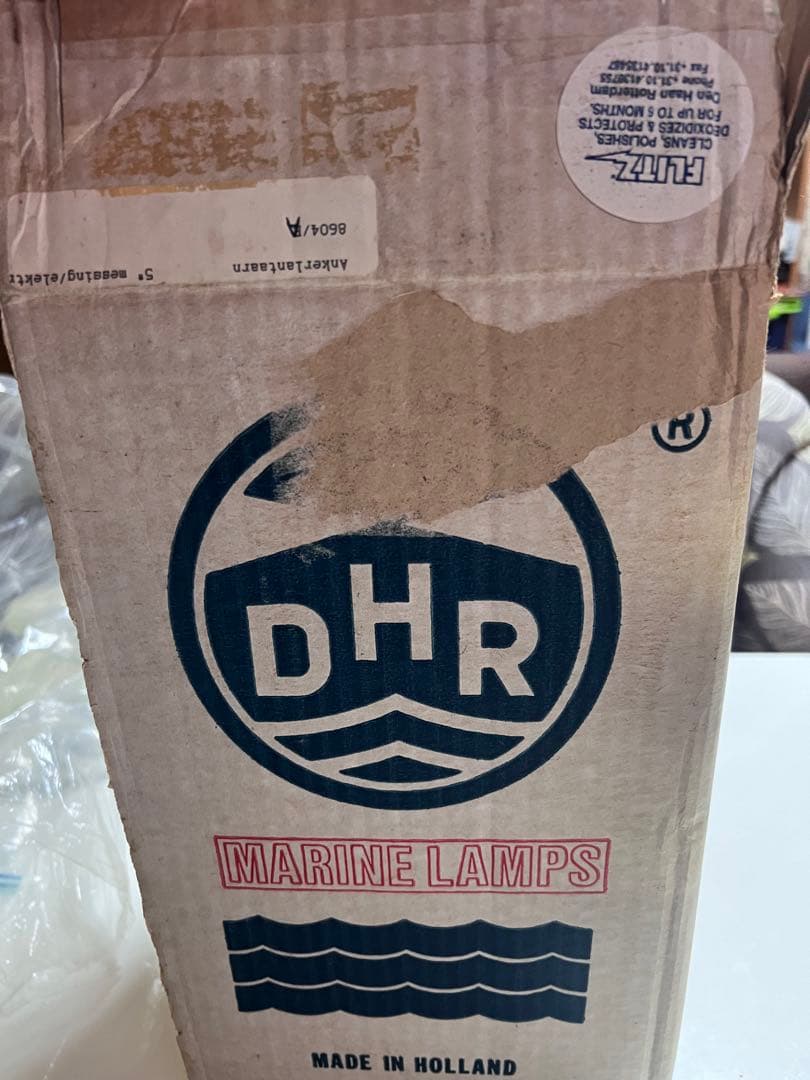 最終値下げ！DHR マリンランプ オランダ製　ランタン　レトロ