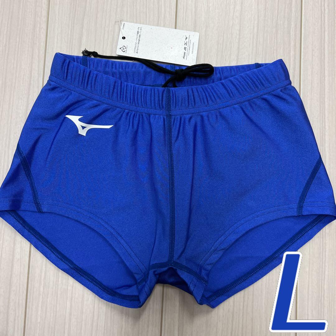 ミズノ　女子陸上ショーツ(スパッツ型)　ブルー単色　Lサイズ　新品