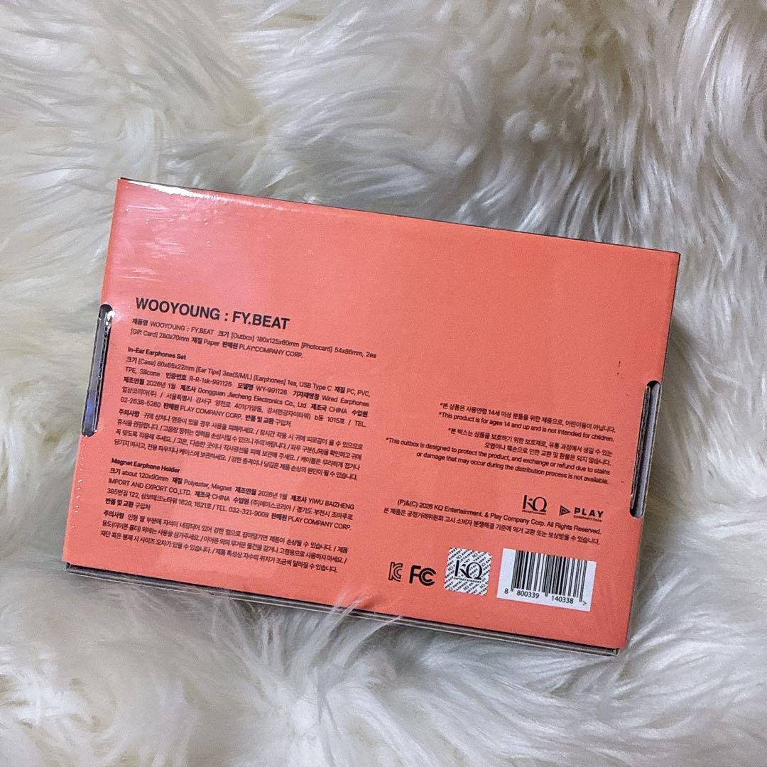 ATEEZ ウヨン バースデー MD