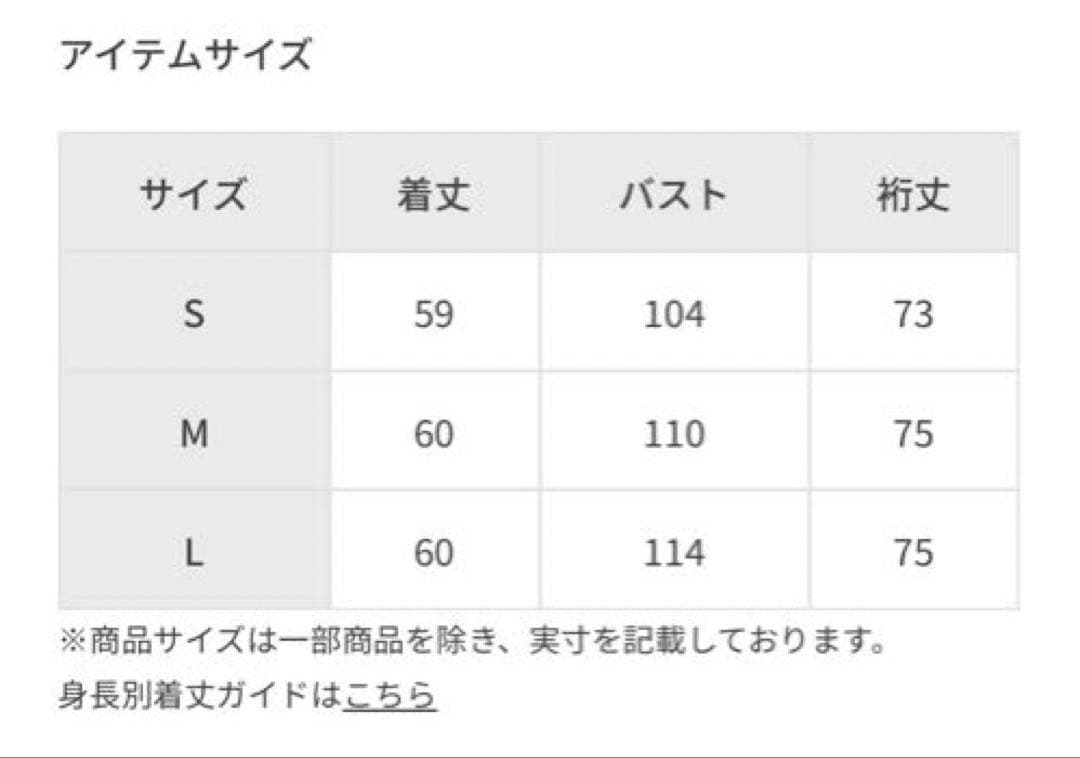ジュンアンドロペ ミックスヤーン長袖パフスリーブプルオーバー