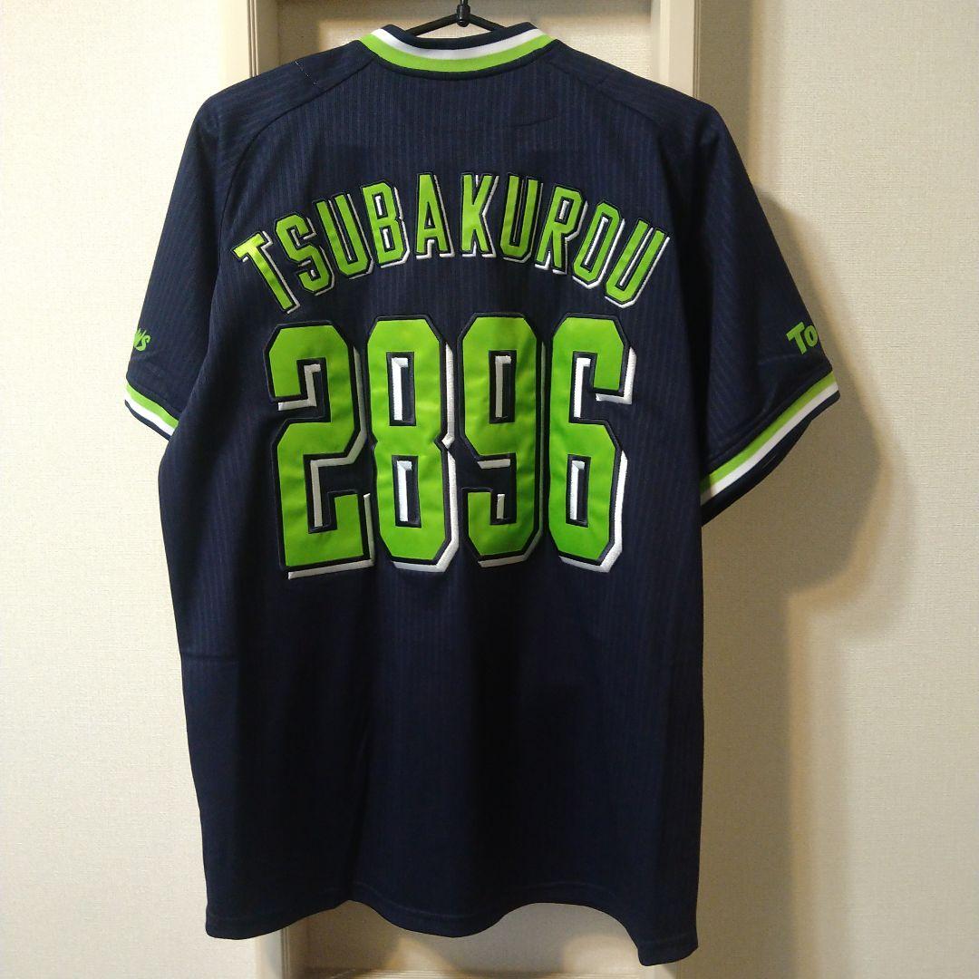 【超美品】ヤクルト つば九郎 ユニフォーム ビジター用