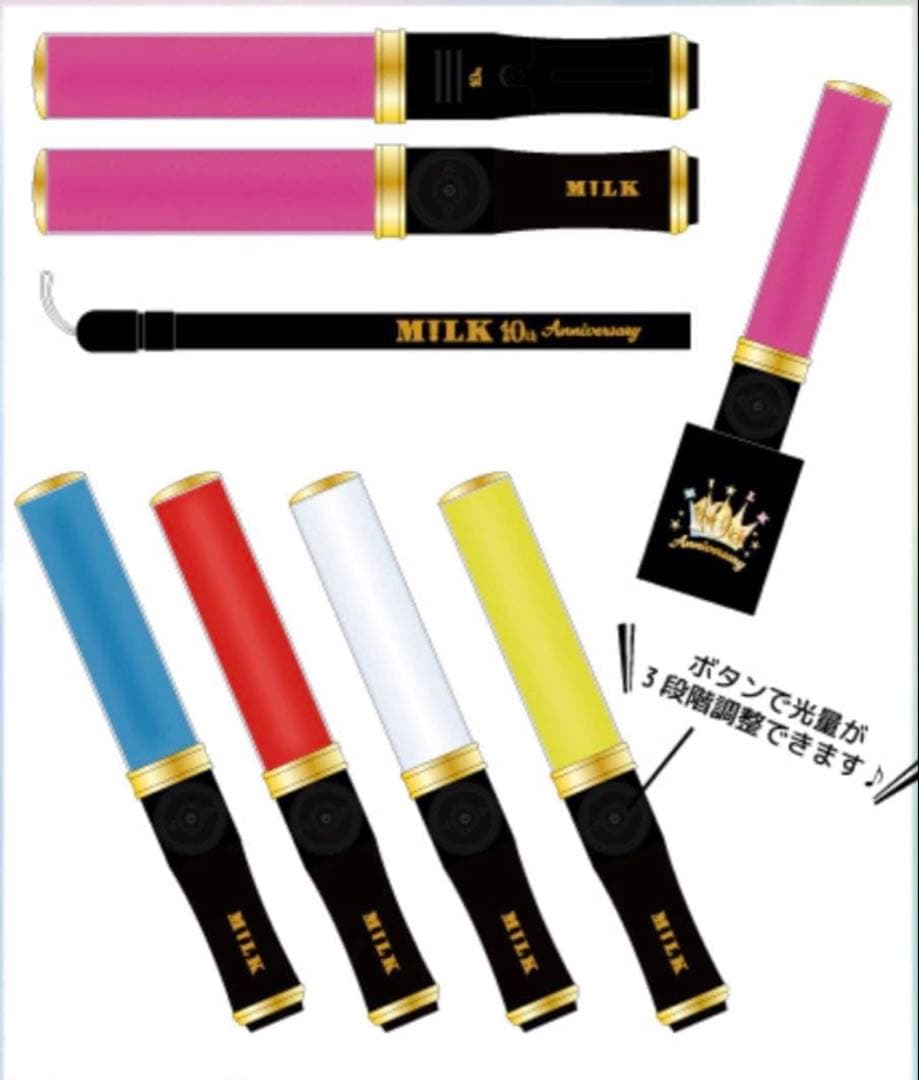 M!LK 吉田仁人10周年単色ペンライト（新品未開封）