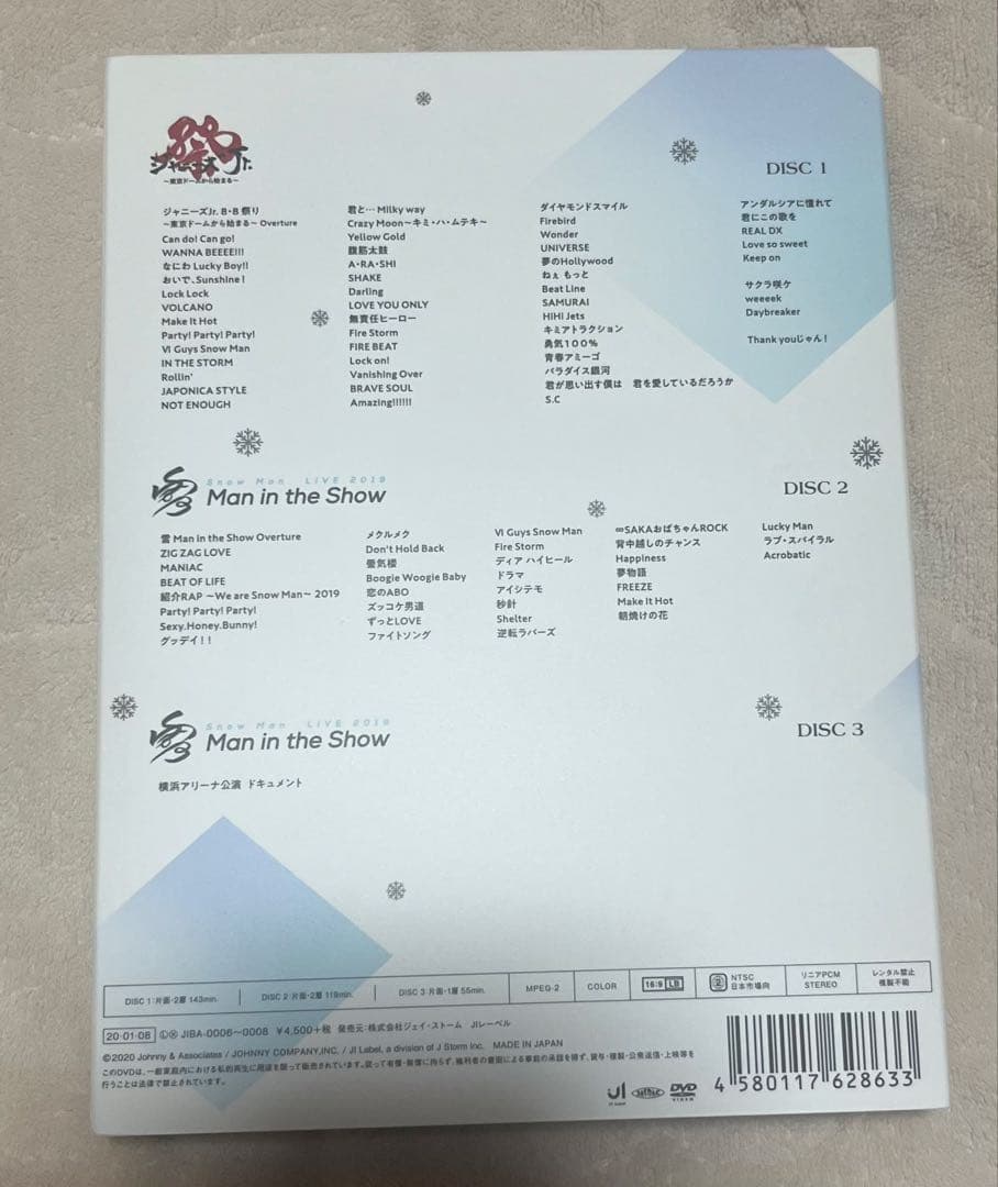 Man 素顔4 DVD