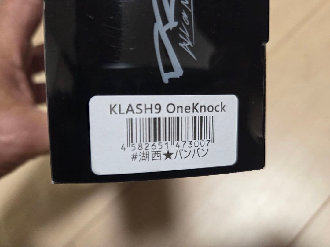 DRT SUPLEX KLASH9 　クラッシュ9　湖西☆バンバン