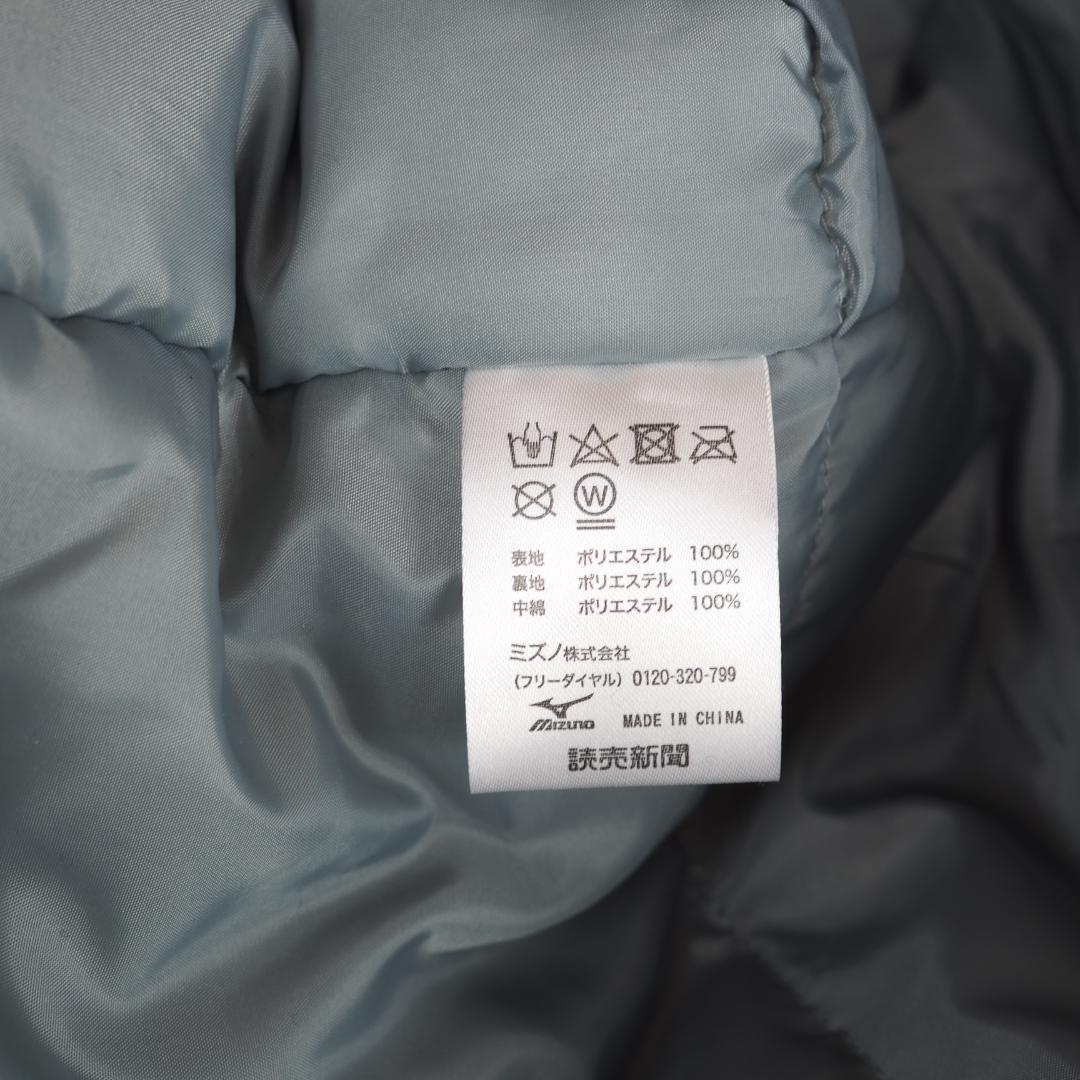 G6084*MIZUNO ミズノ 箱根駅伝 100回記念 中綿 ベンチコート 紺
