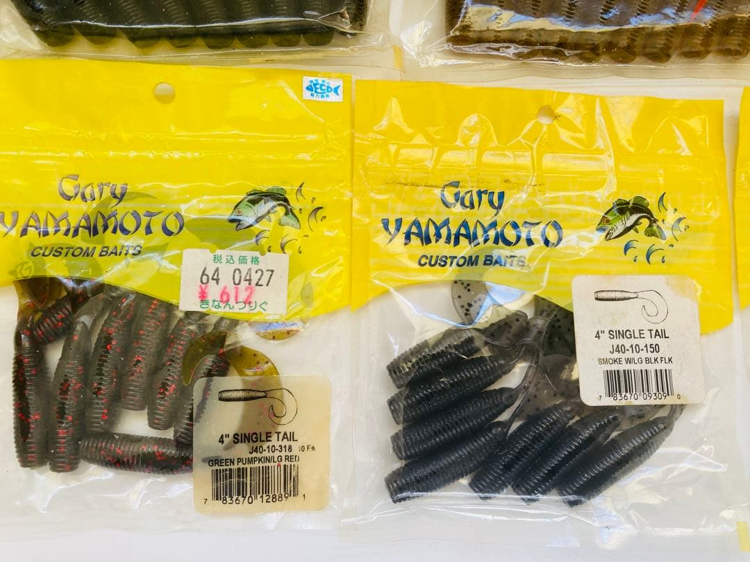 ゲーリーヤマモト ワーム バス釣り