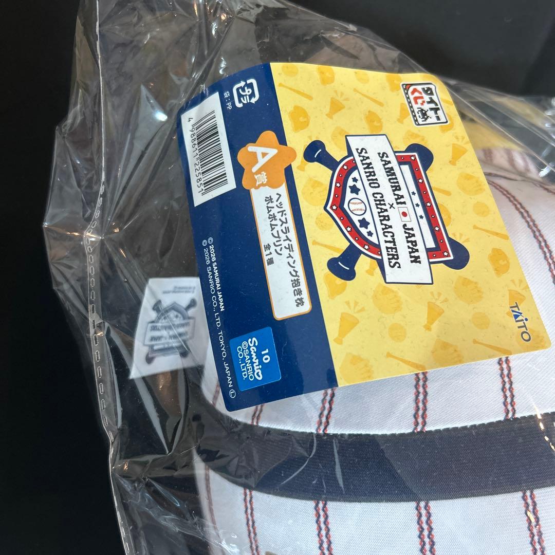 タイトーくじ サンリオ WBC