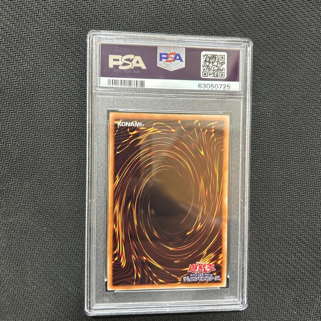 浮幽さくら20th psa10