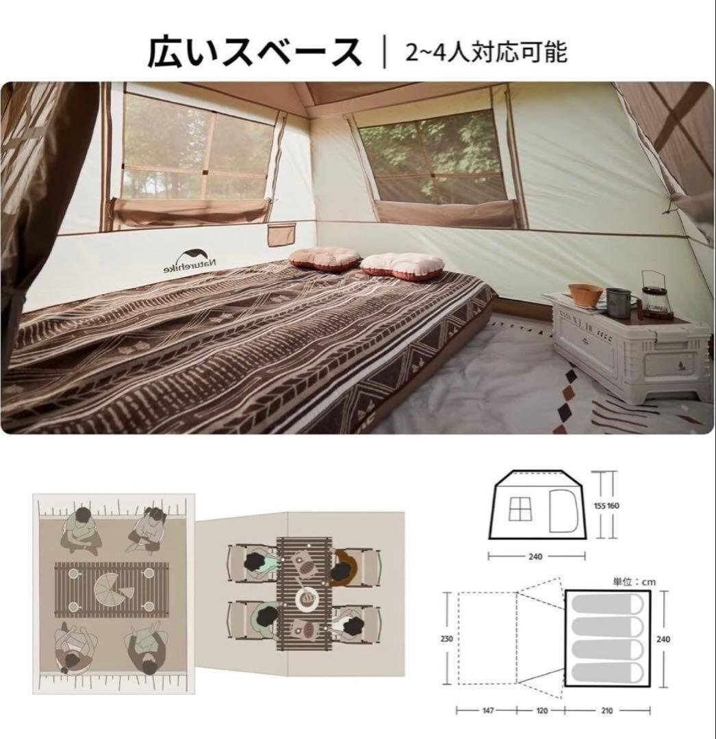 Naturehike　village5.0 　2世代ワンタッチテント