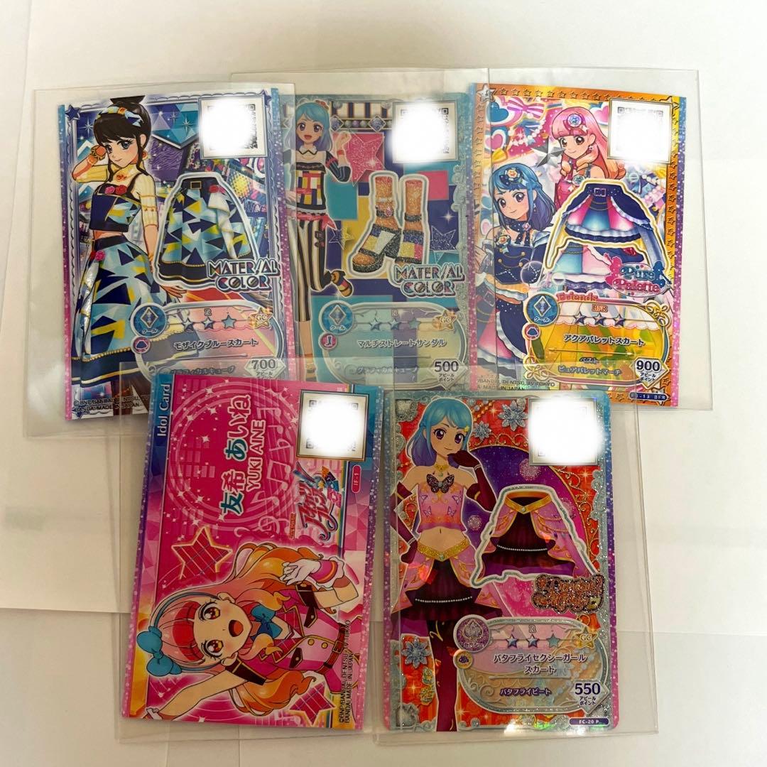 アイカツ！•アイカツスターズ！•アイカツフレンズ カード まとめ売り