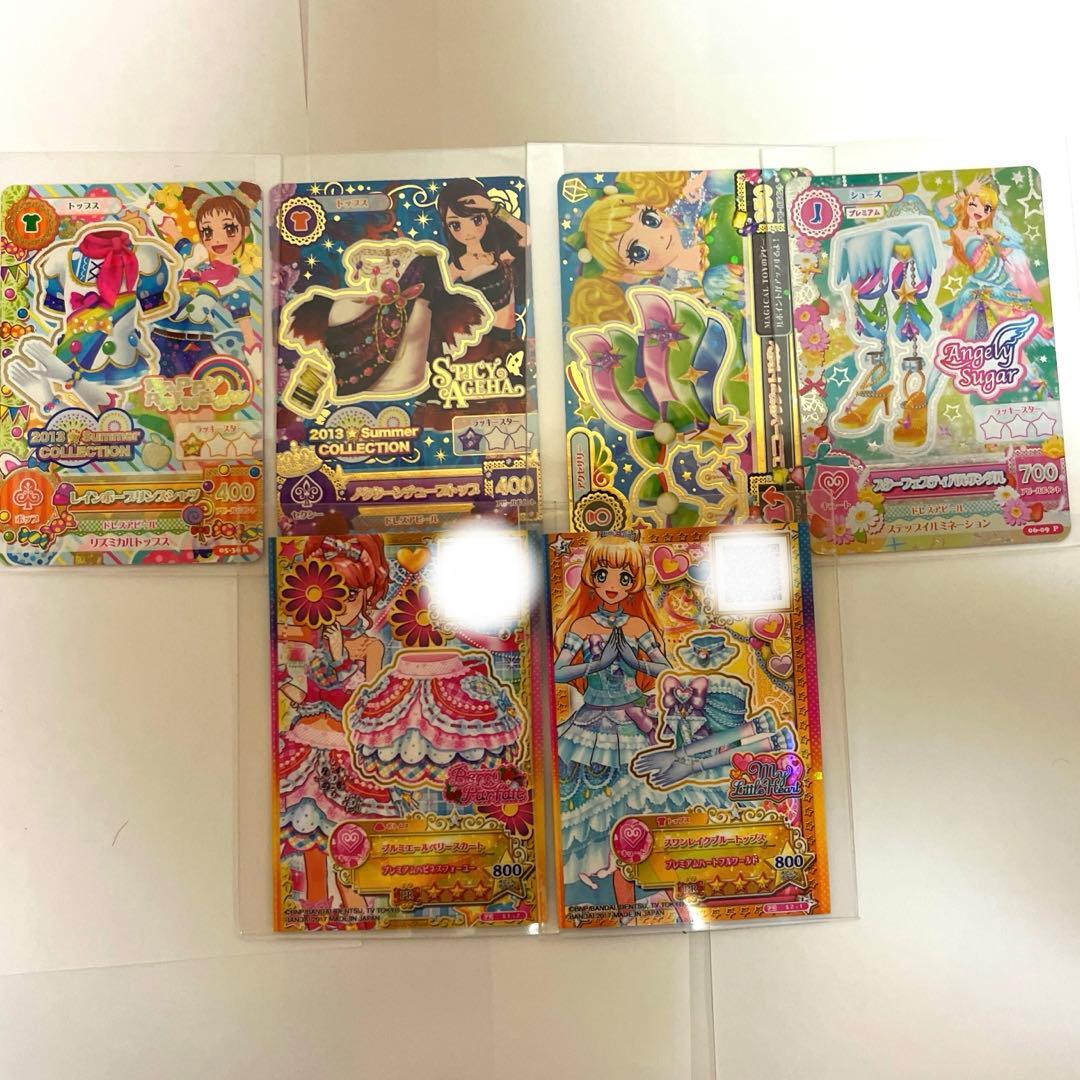 アイカツ！•アイカツスターズ！•アイカツフレンズ カード まとめ売り