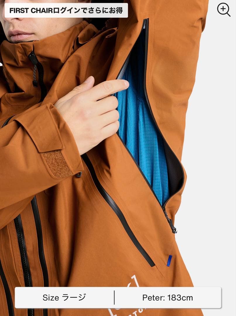 スノーボード BURTON [AK] ACAMAR GORE-TEX PRO 3L