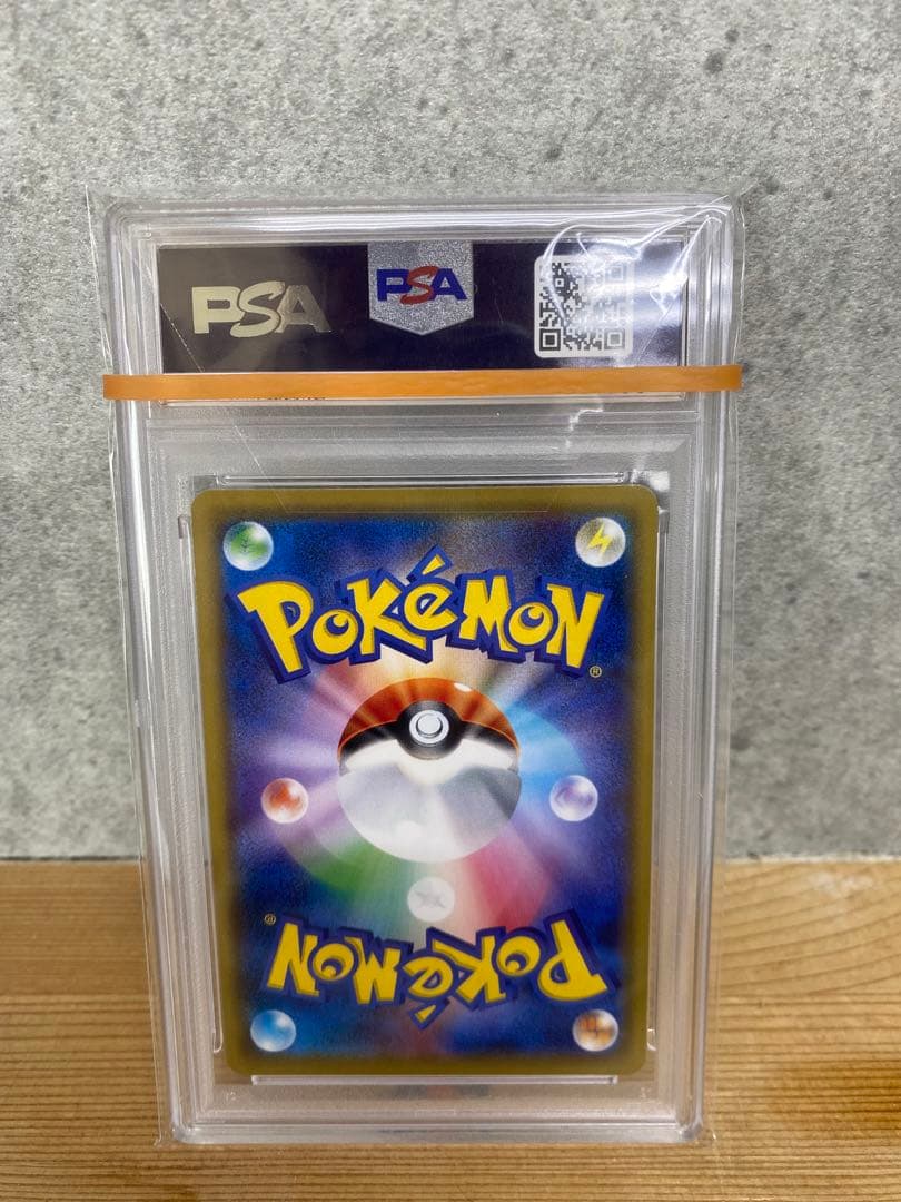 PSA10 ピカチュウ 367/SM-P プロモ ミュウツーの逆襲 ポケカ