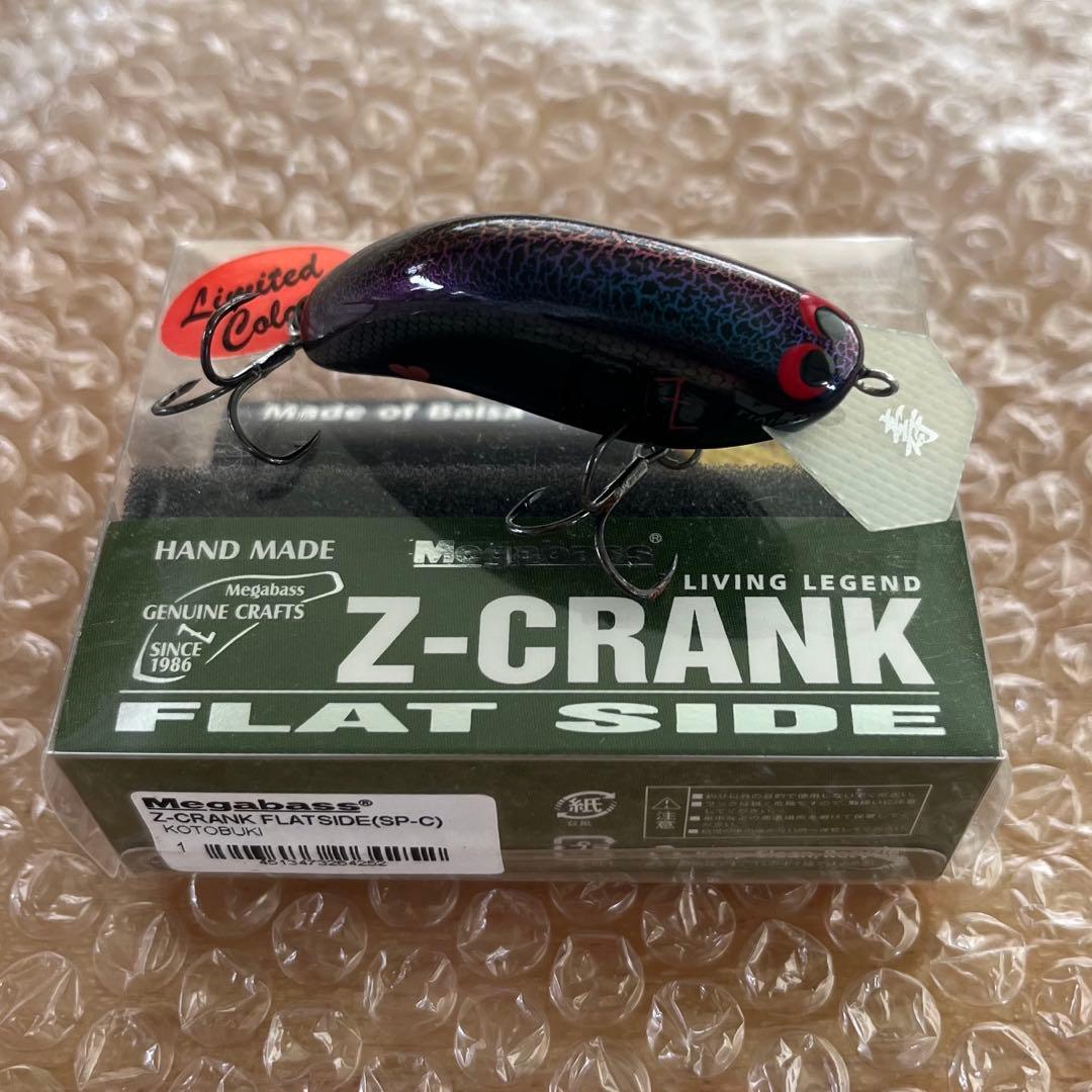 メガバス Zクランク フラットサイド 限定カラー コトブキ megabass