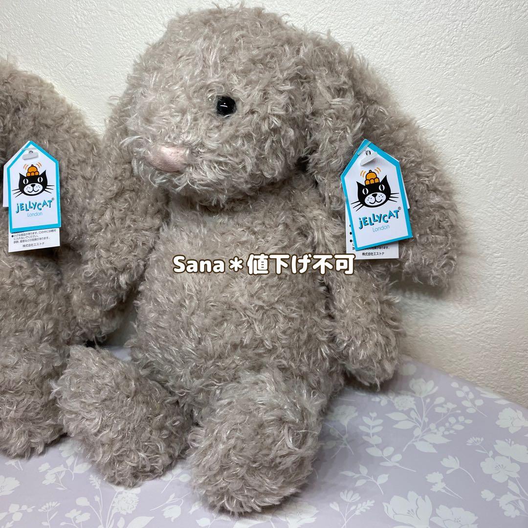 新品　 Bashful Curlie Bunny 2体セット