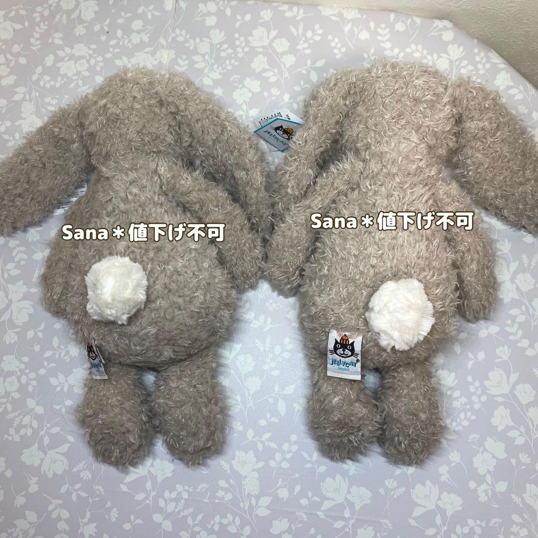 新品　 Bashful Curlie Bunny 2体セット