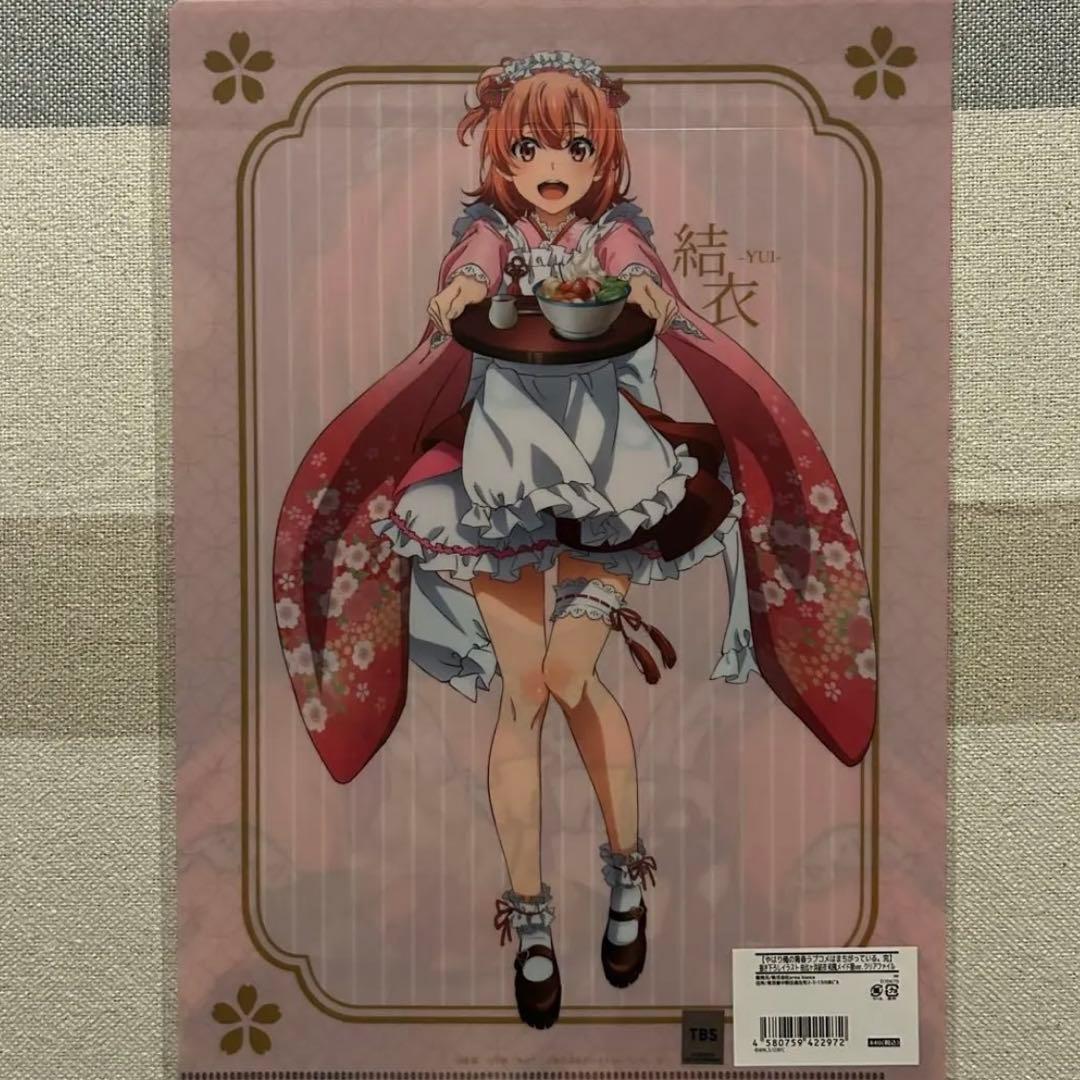俺ガイル クリアファイル 9枚セット