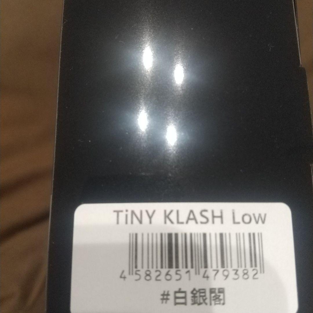 タイニークラッシュLow 白銀閣