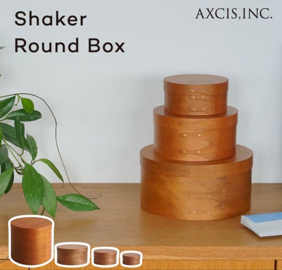 アクシス　シェーカーボックス　M