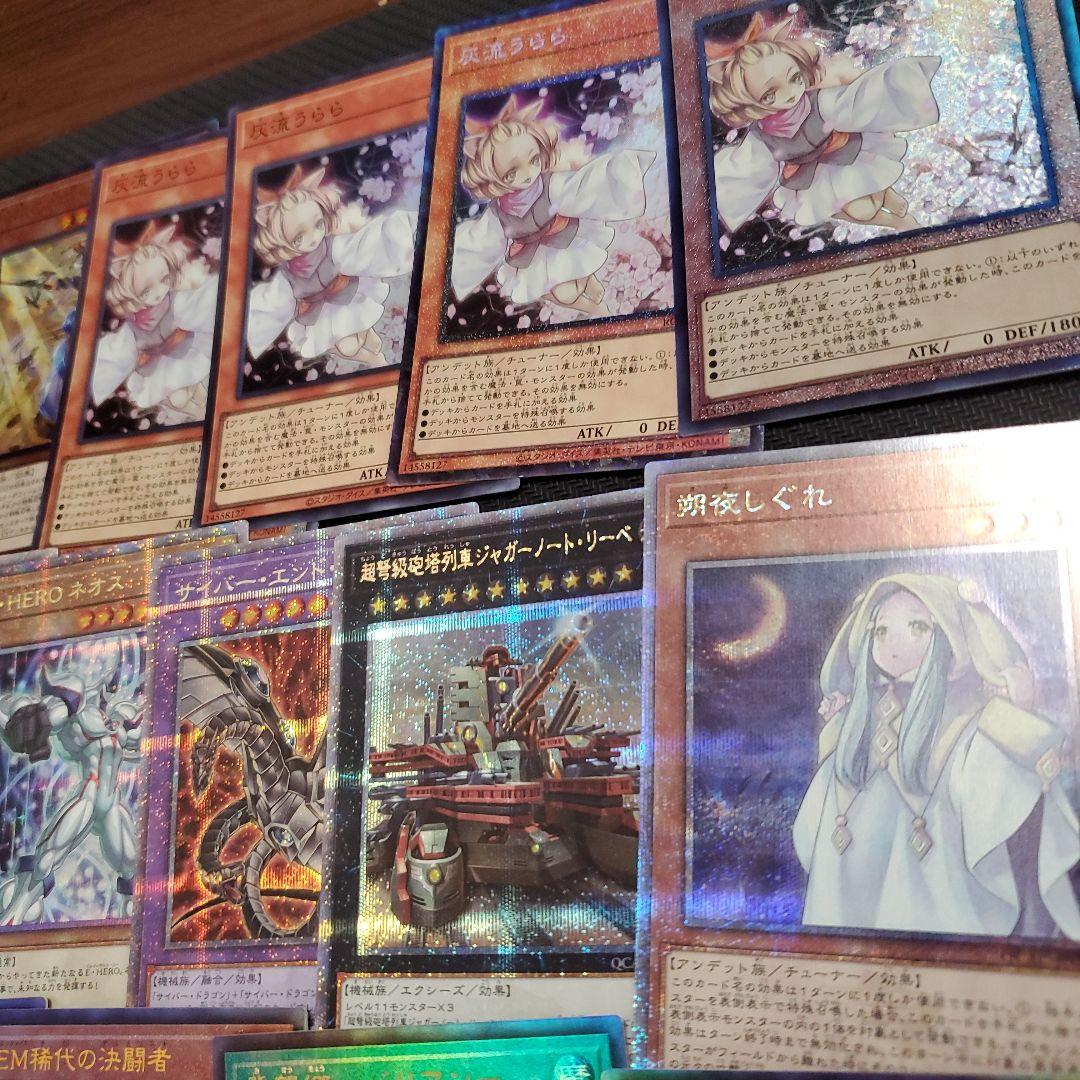 遊戯王カードまとめ売り(バラ売り不可)