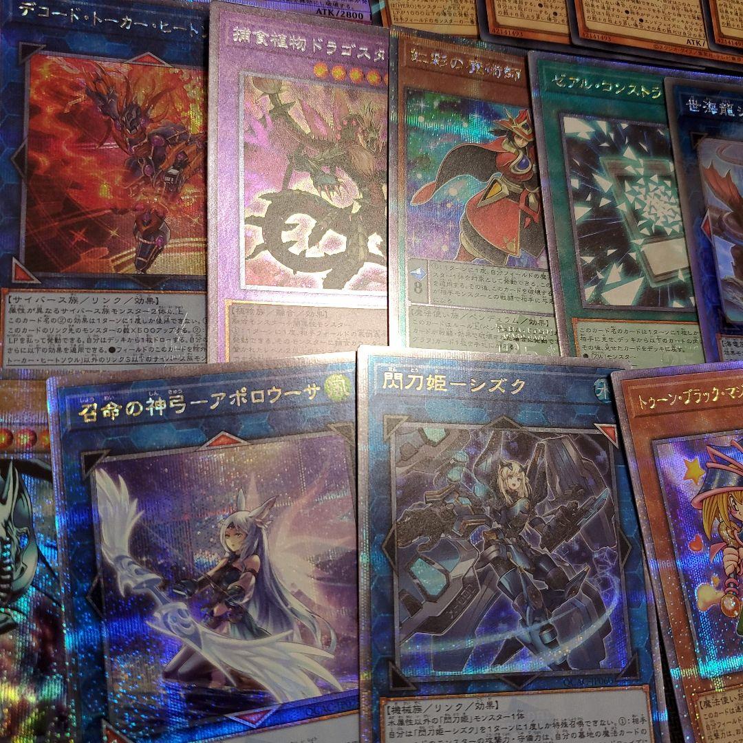 遊戯王カードまとめ売り(バラ売り不可)