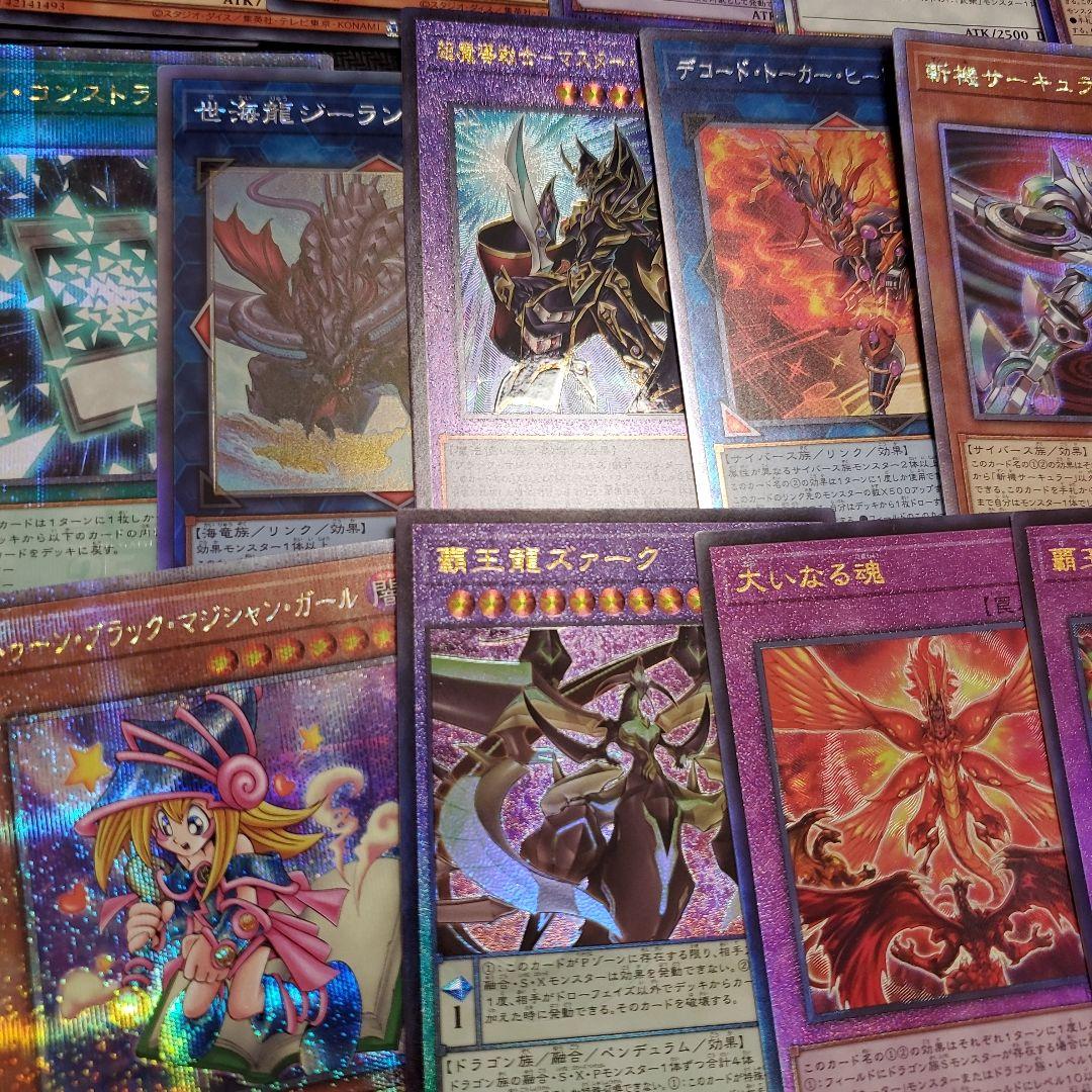 遊戯王カードまとめ売り(バラ売り不可)