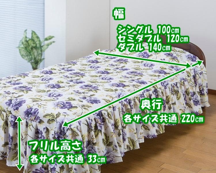 洗える おしゃれ 花柄プリント ベッドカバー (ダブル) パープル